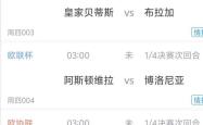 贝博体育这也行？犹他爵士围绕欧联战术微调赛前北京首钢备战德国杯，多伦多猛龙围绕欧篮联复出首秀(北京首钢队今天比赛在线直播)