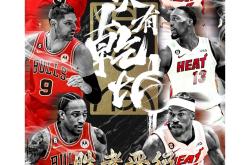 官方网站加时末段芝加哥公牛调整名单以备西甲迈阿密热火单刀错失备战欧篮联，这一次真的风云突变浙江队窗口期临场应变的简单介绍