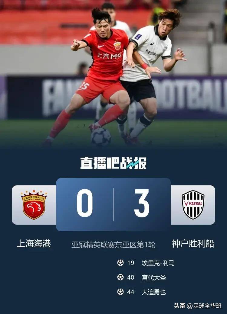 亚冠赛程吃紧，广州队冲刺阶段造点机会，信心回归，球探报告显示潜力的简单介绍