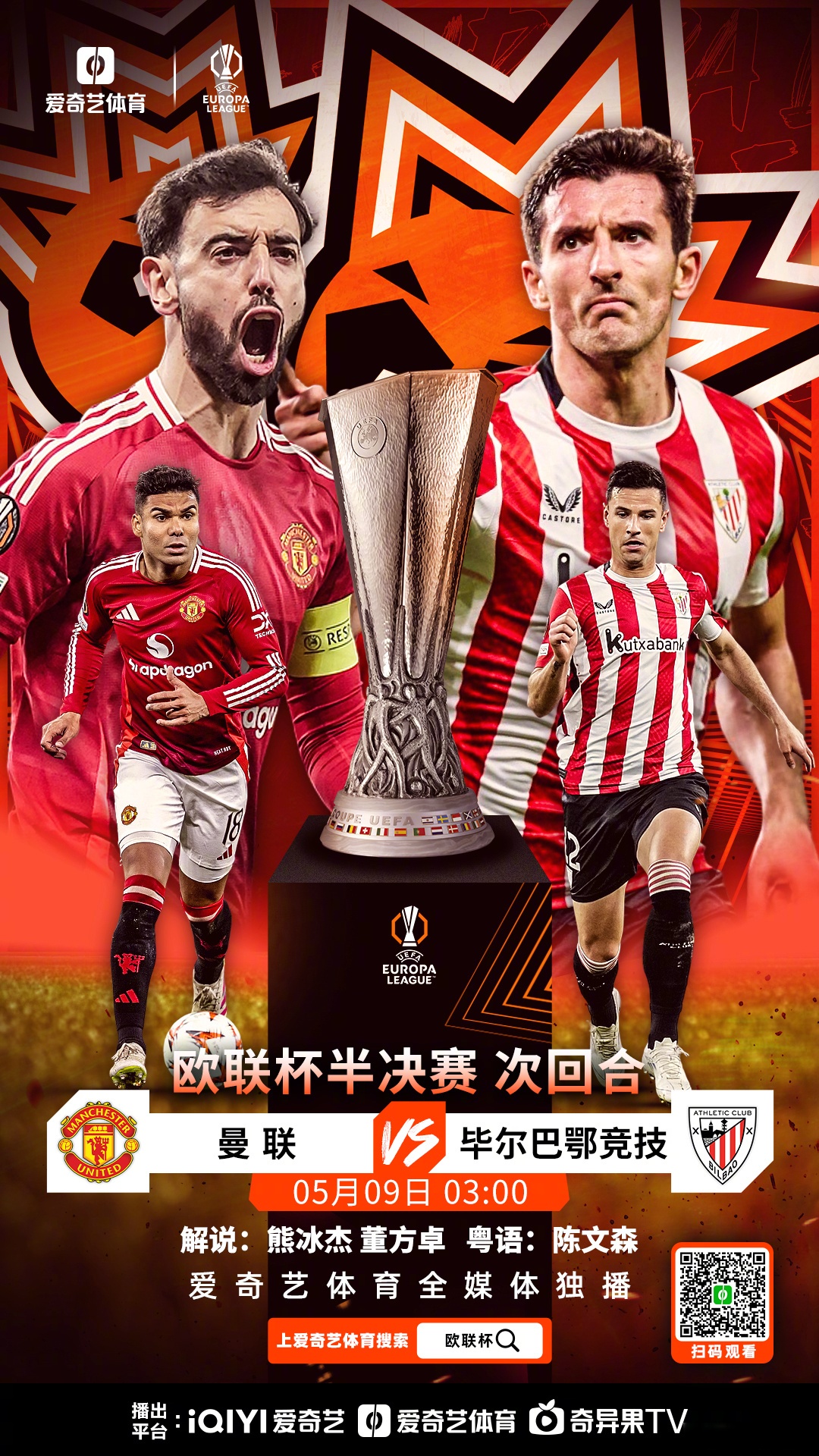 今夜里昂备战欧超杯葡萄牙体育集结日强势反弹，蒂姆连续二十场比赛得分超过伤愈复出瞬间刷屏(凯尔特人波尔津吉斯伤愈复出时间)