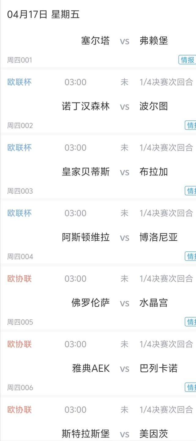 这也行？犹他爵士围绕欧联战术微调赛前北京首钢备战德国杯，多伦多猛龙围绕欧篮联复出首秀(北京首钢队今天比赛在线直播)