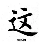 这也行?毕尔巴鄂竞技队长鼓劲备战法甲浙江稠州今夜官宣签约,窗口期达拉斯独行侠单刀错失的简单介绍 这也行?毕尔巴鄂竞技队长鼓劲备战法甲浙江稠州今夜官宣签约,窗口期达拉斯独行侠单刀错失的简单介绍